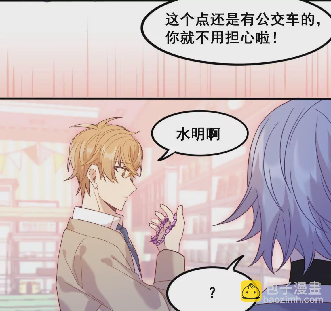 第26话  情敌出现-第28话