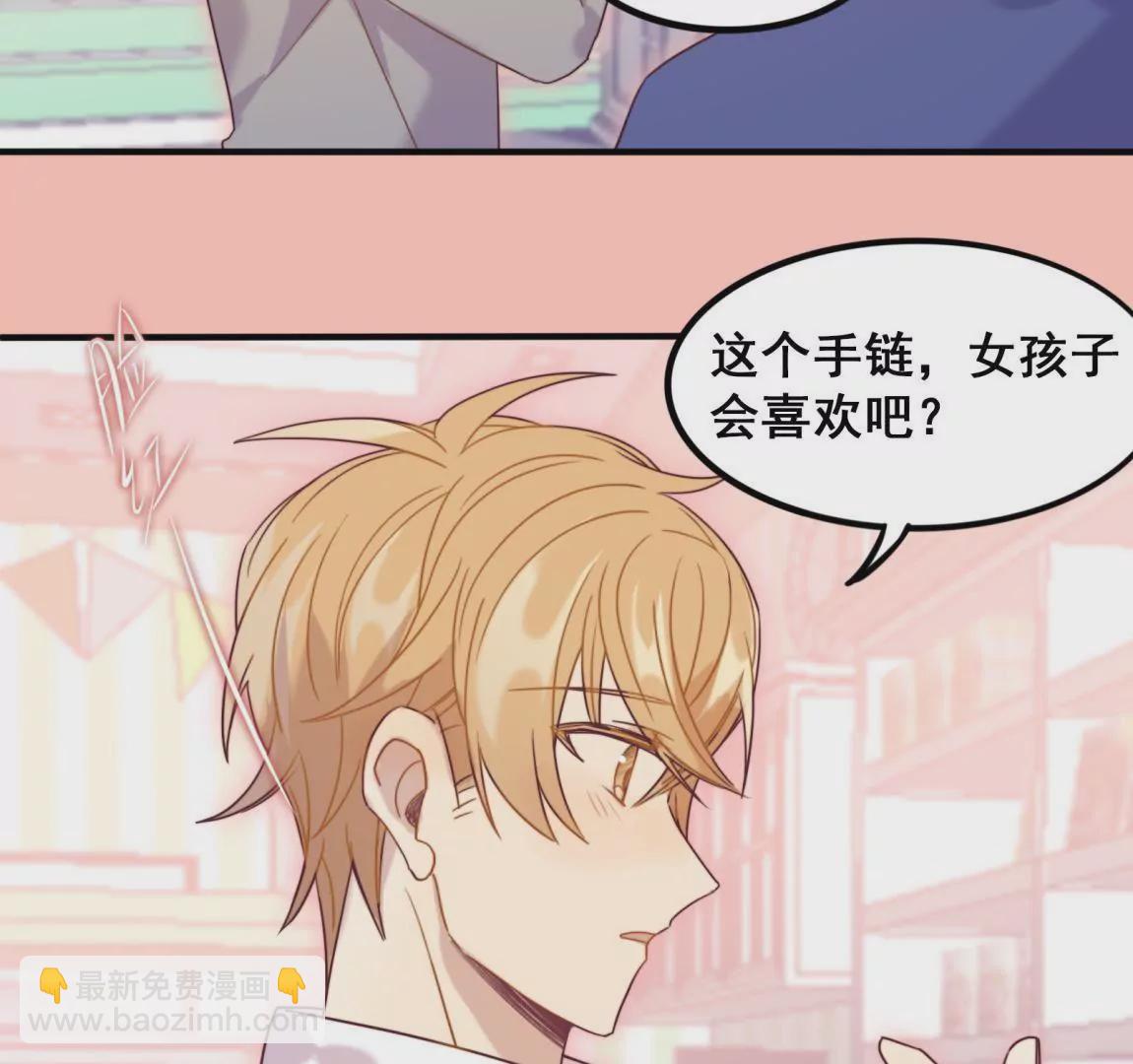 第26话  情敌出现-第28话