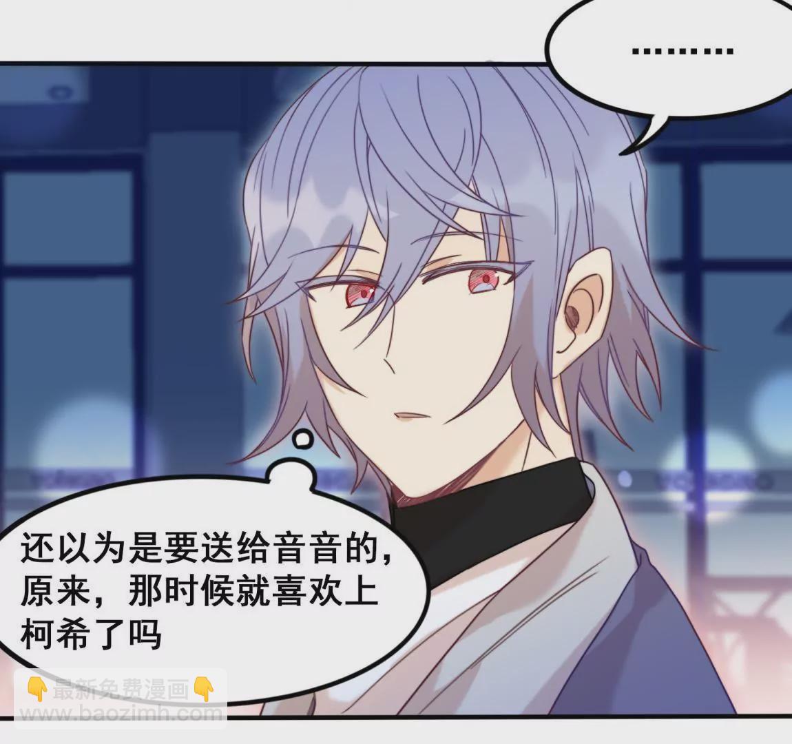 第26话  情敌出现-第28话