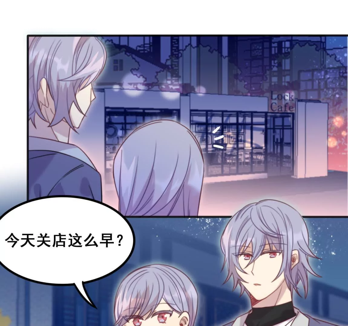 第26话  情敌出现-第28话