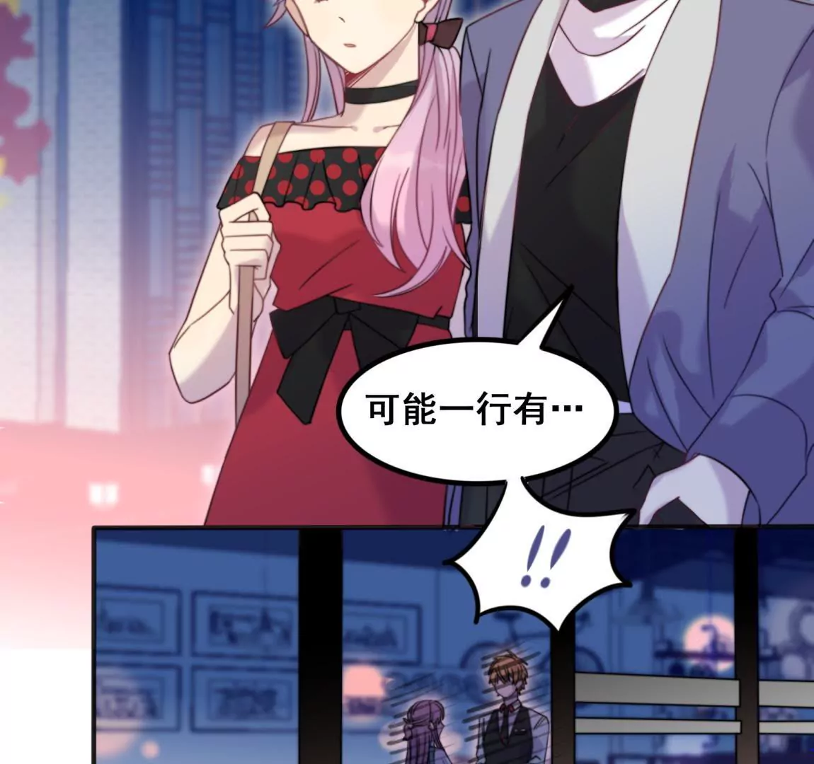 第26话  情敌出现-第28话