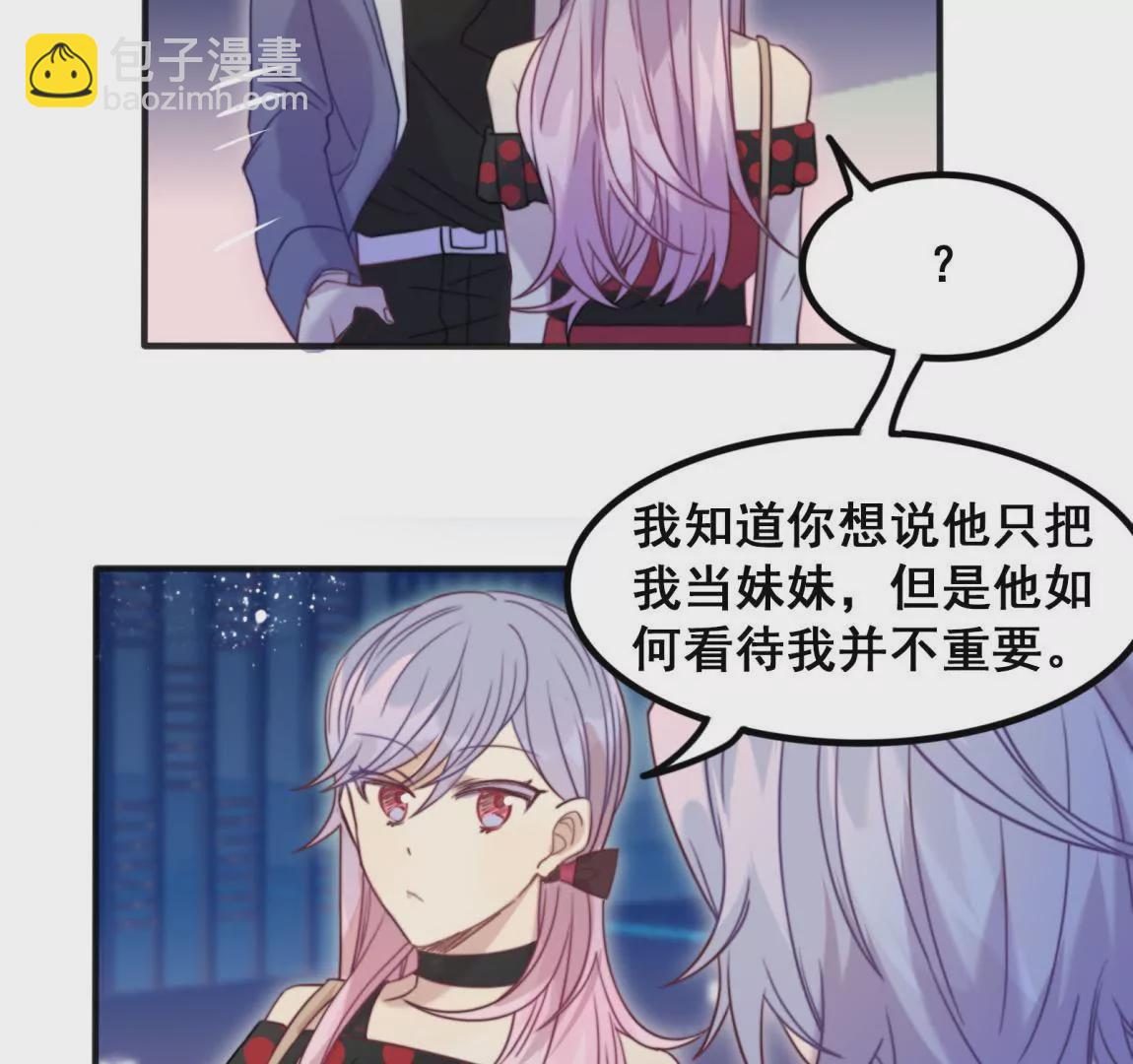 第26话  情敌出现-第28话