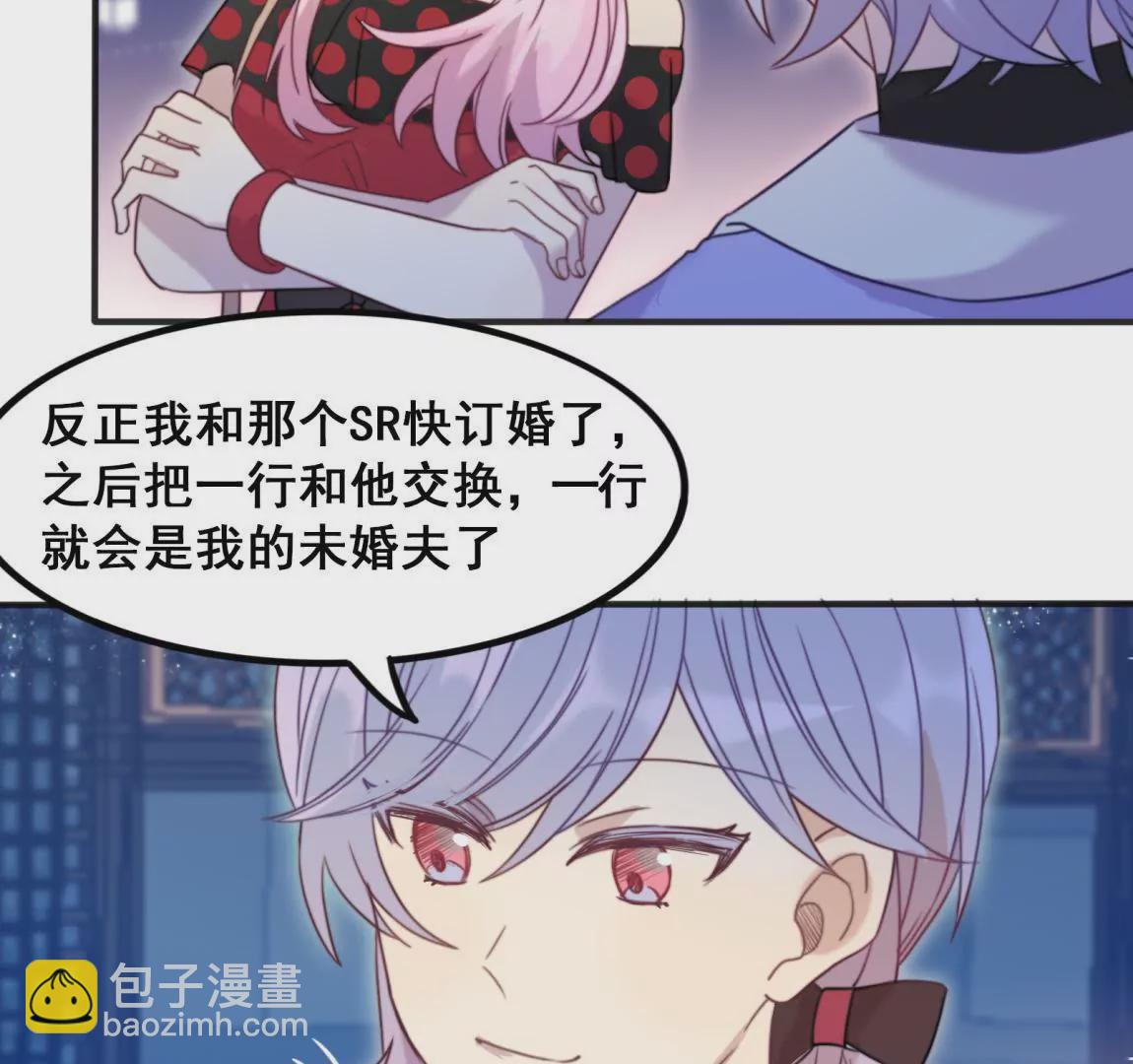 第26话  情敌出现-第28话