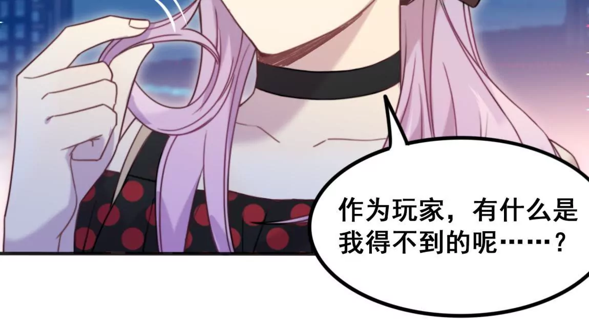 第26话  情敌出现-第28话