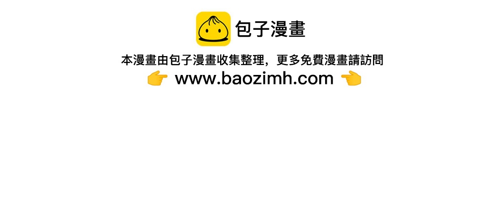 第3话  我失去了唯一的SSR-第4话