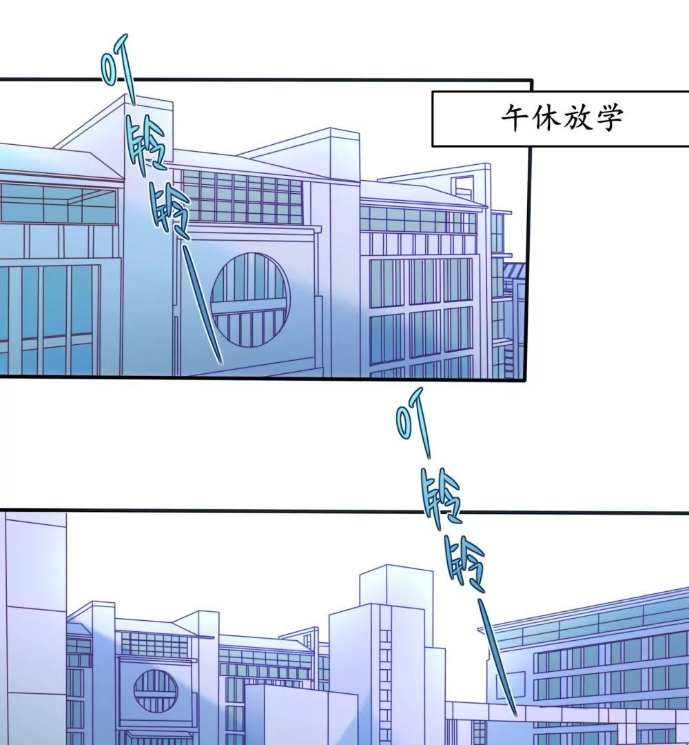 第3话  我失去了唯一的SSR-第4话