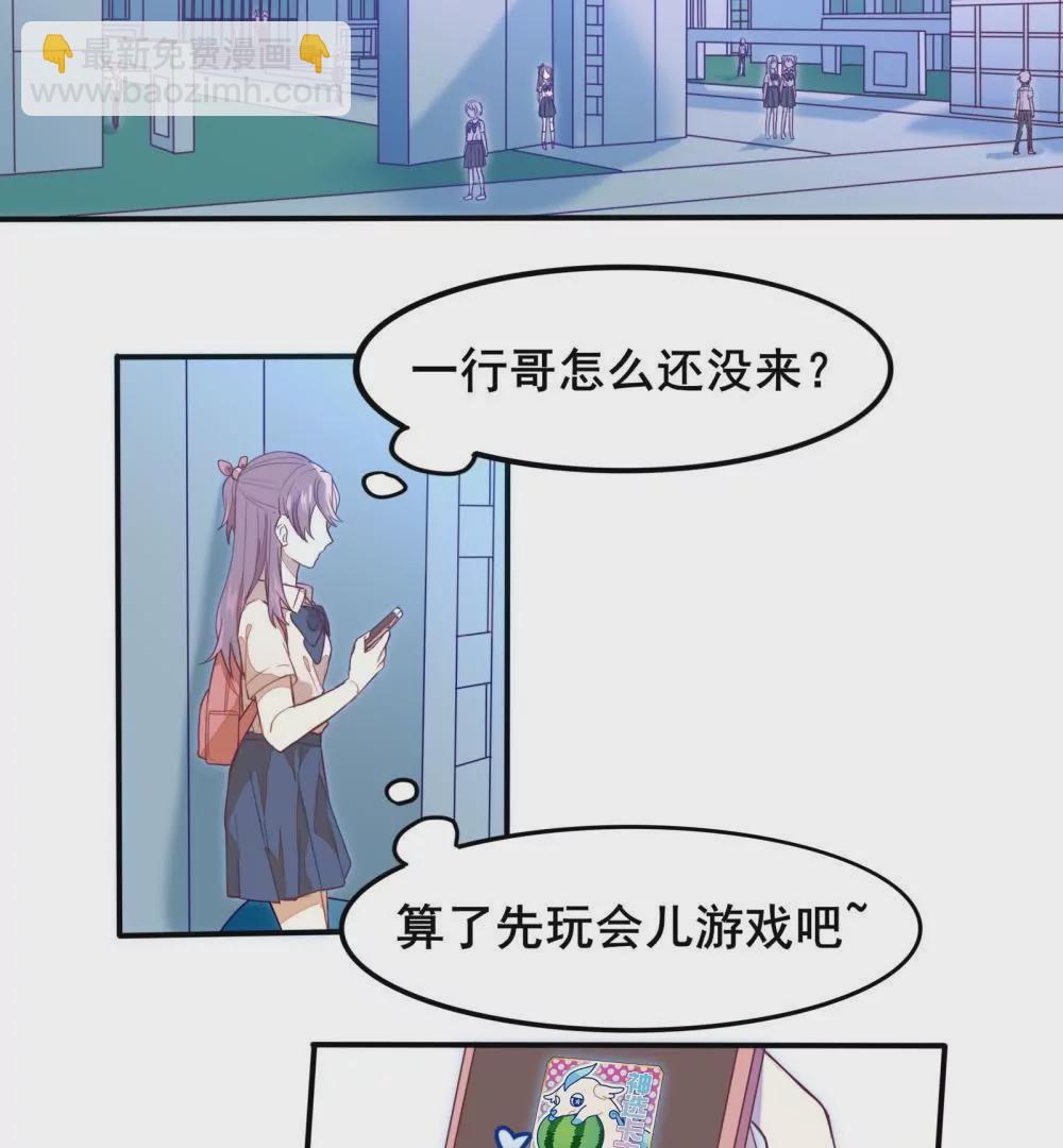 第3话  我失去了唯一的SSR-第4话