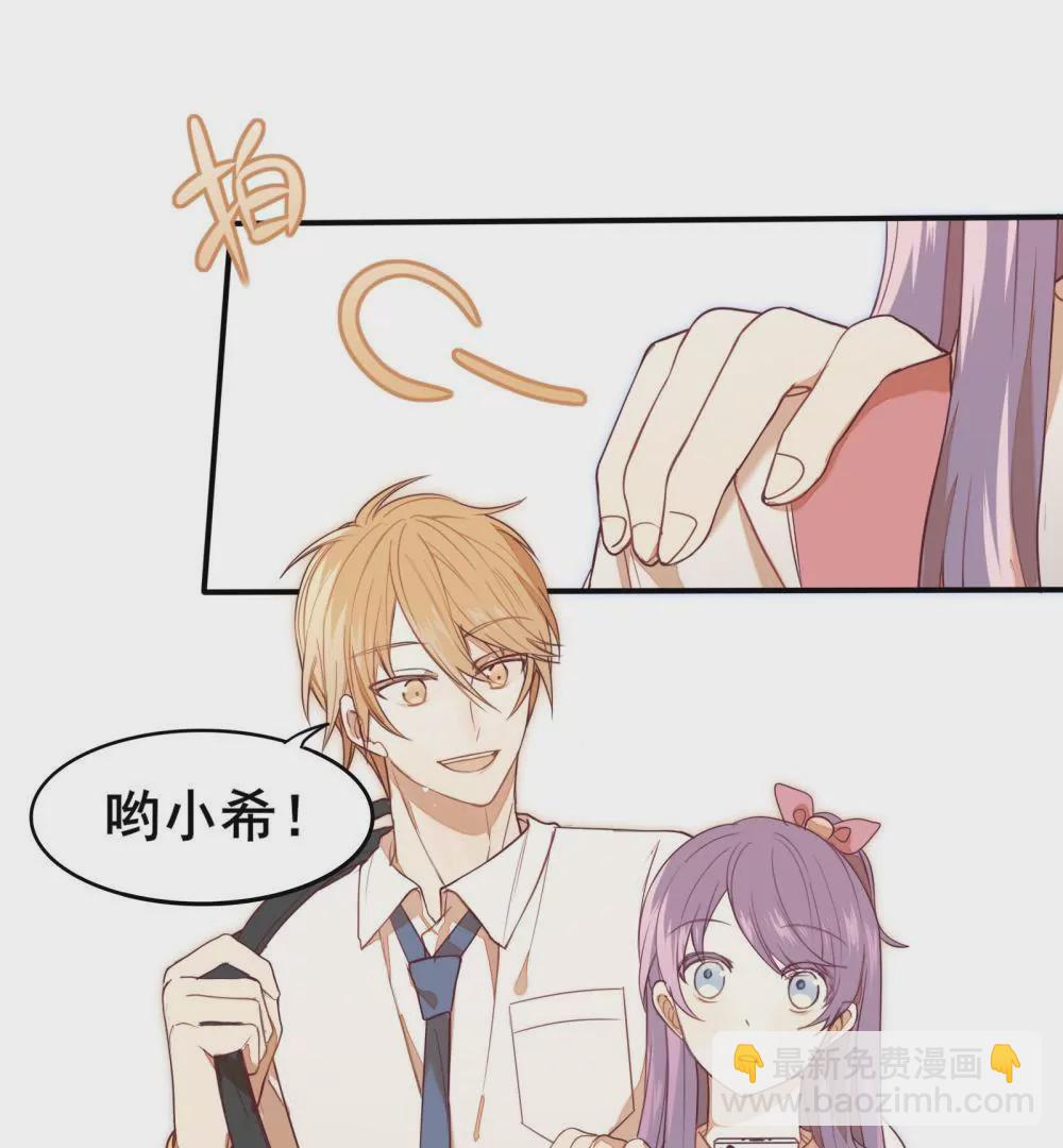 第3话  我失去了唯一的SSR-第4话