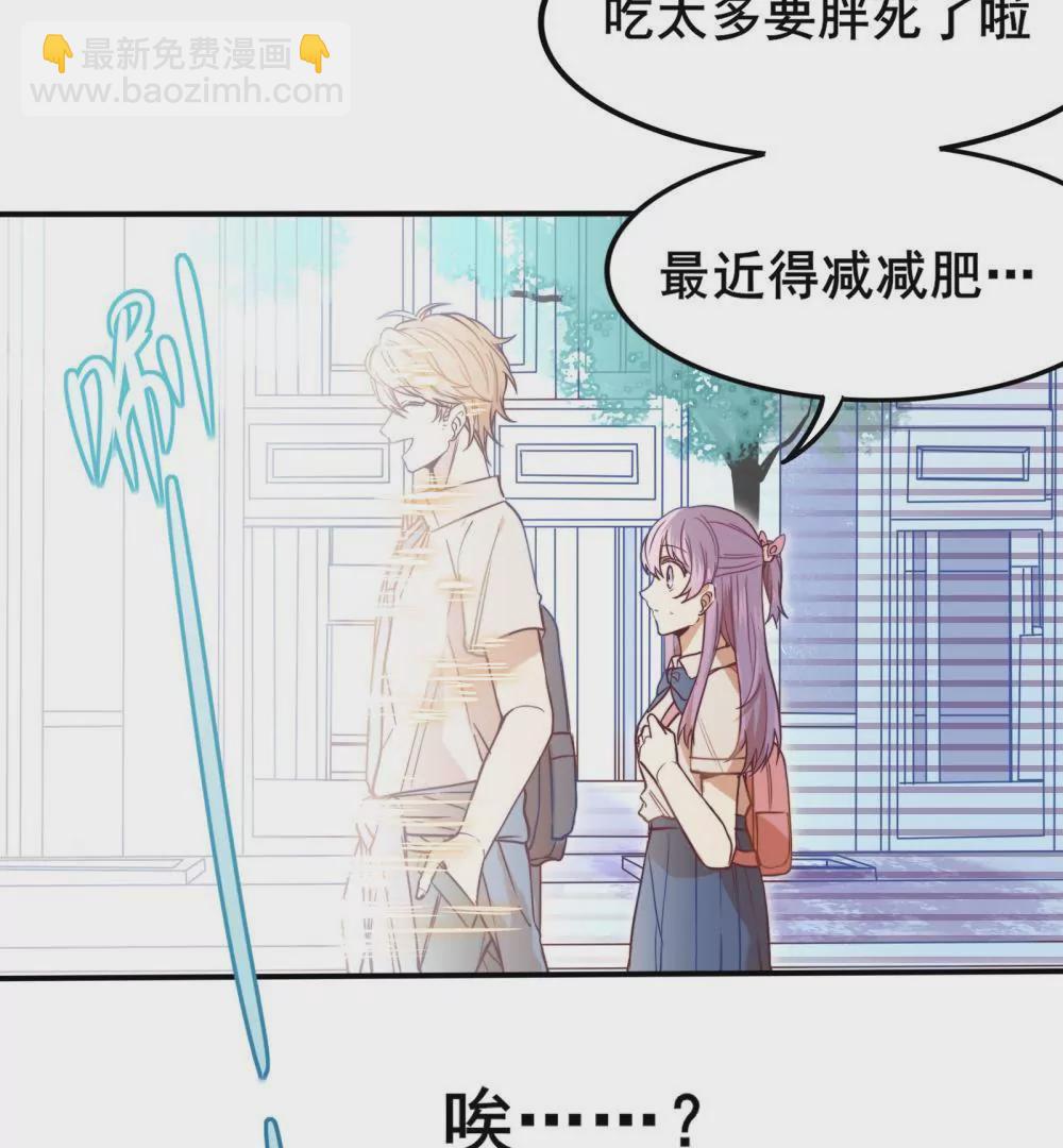 第3话  我失去了唯一的SSR-第4话