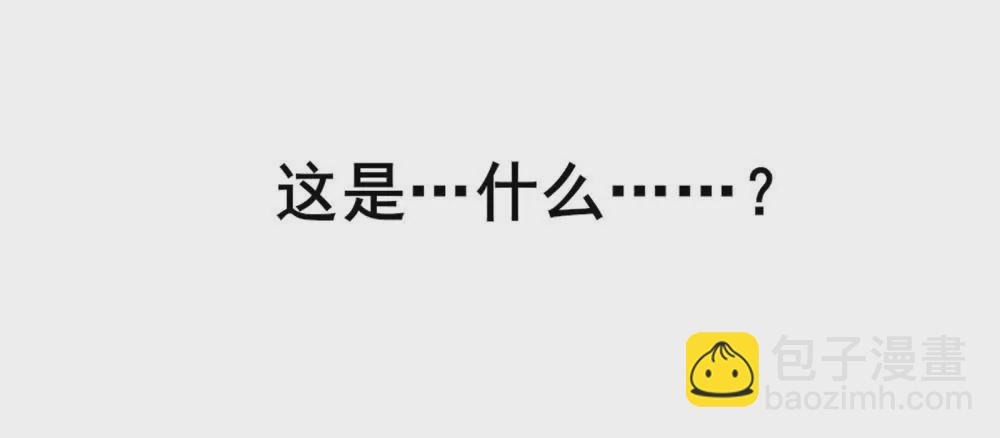 第3话  我失去了唯一的SSR-第4话