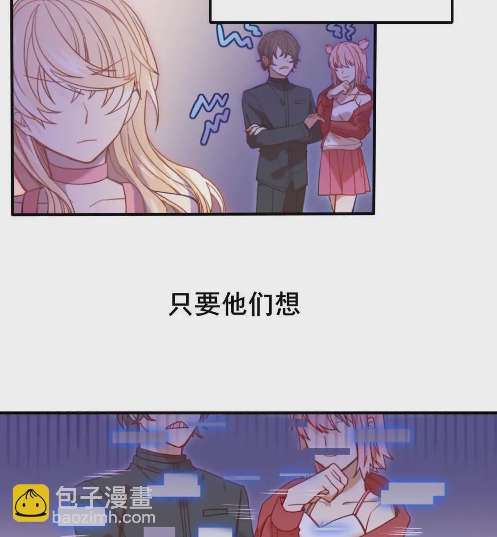 第3话  我失去了唯一的SSR-第4话