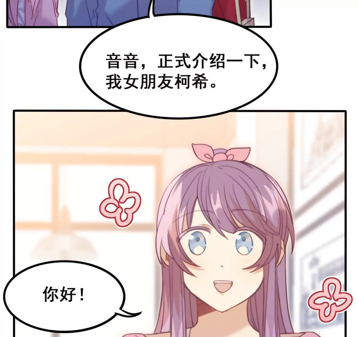 第28话 世界上唯一的你(1/2)-第30话