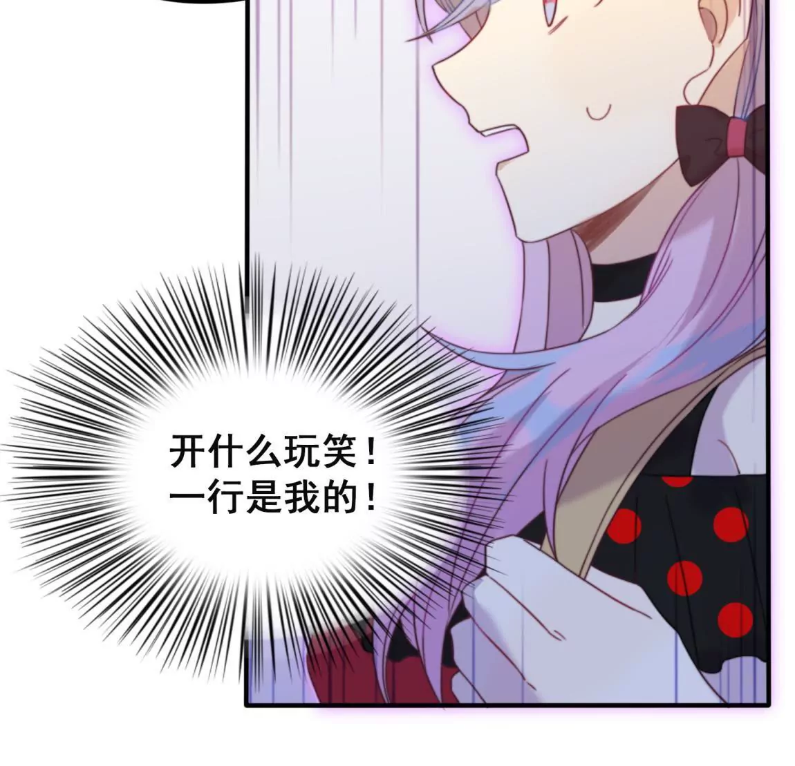 第28话 世界上唯一的你(1/2)-第30话