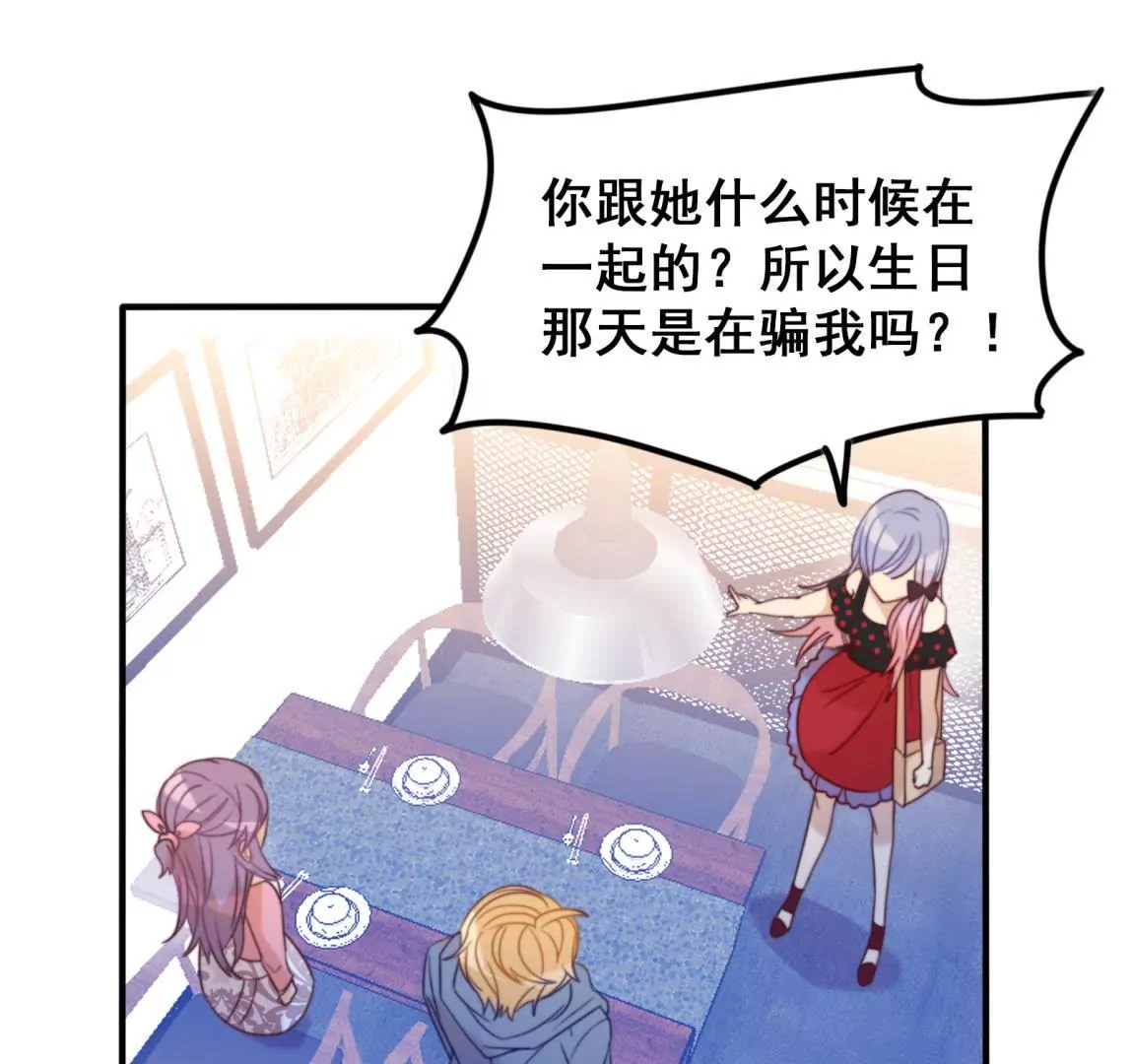 第28话 世界上唯一的你(1/2)-第30话