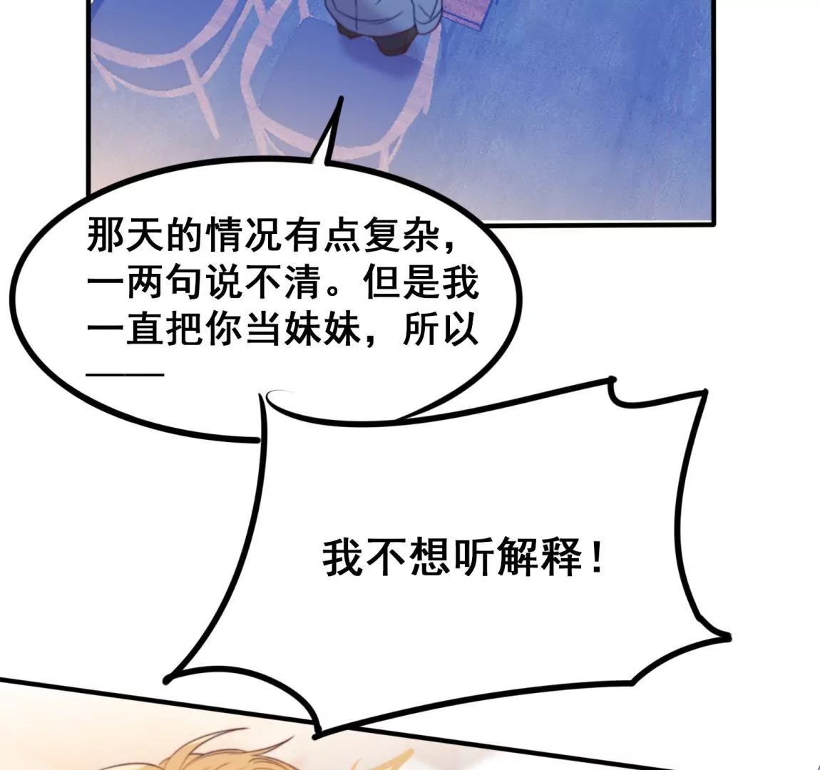 第28话 世界上唯一的你(1/2)-第30话