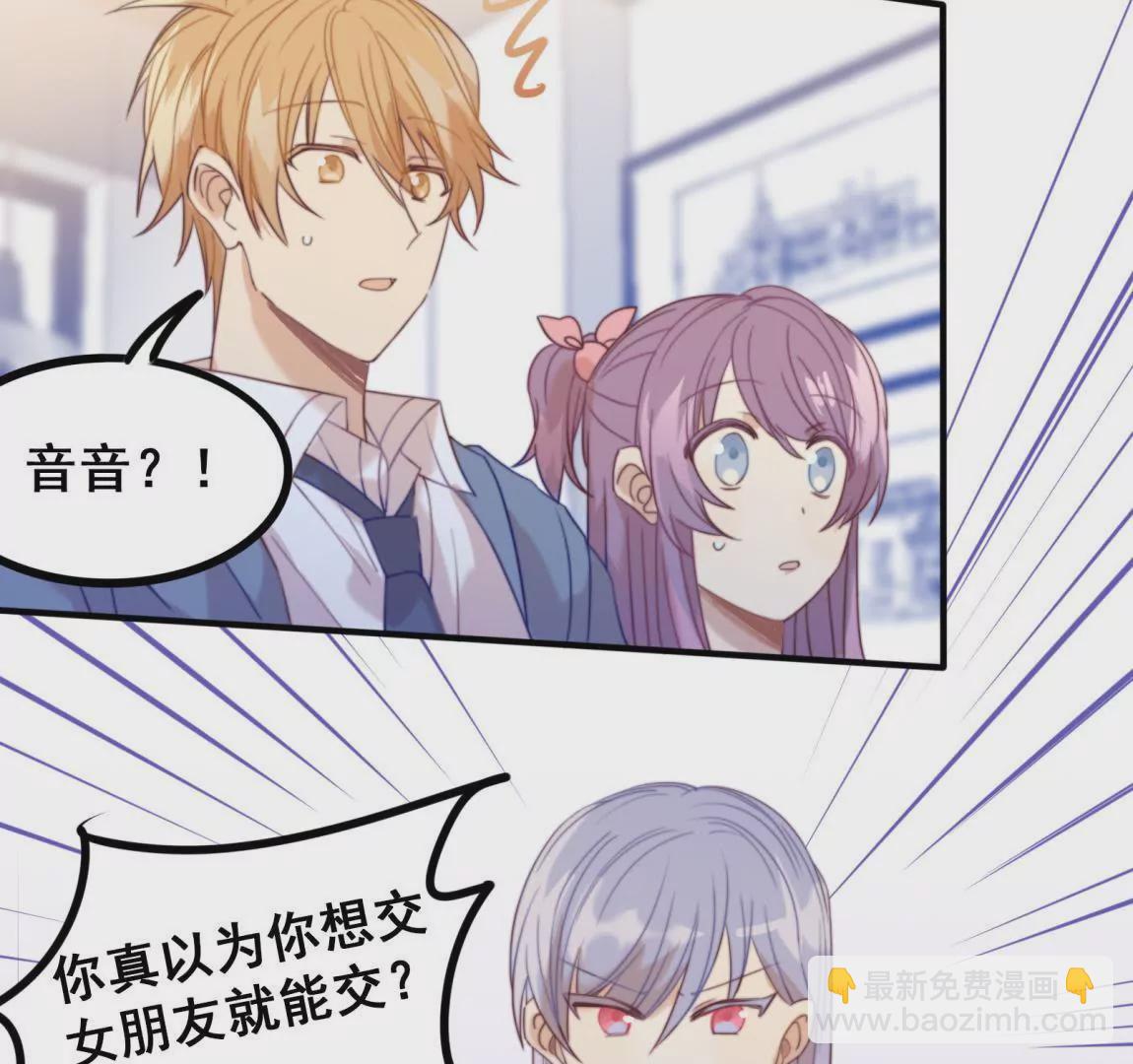 第28话 世界上唯一的你(1/2)-第30话