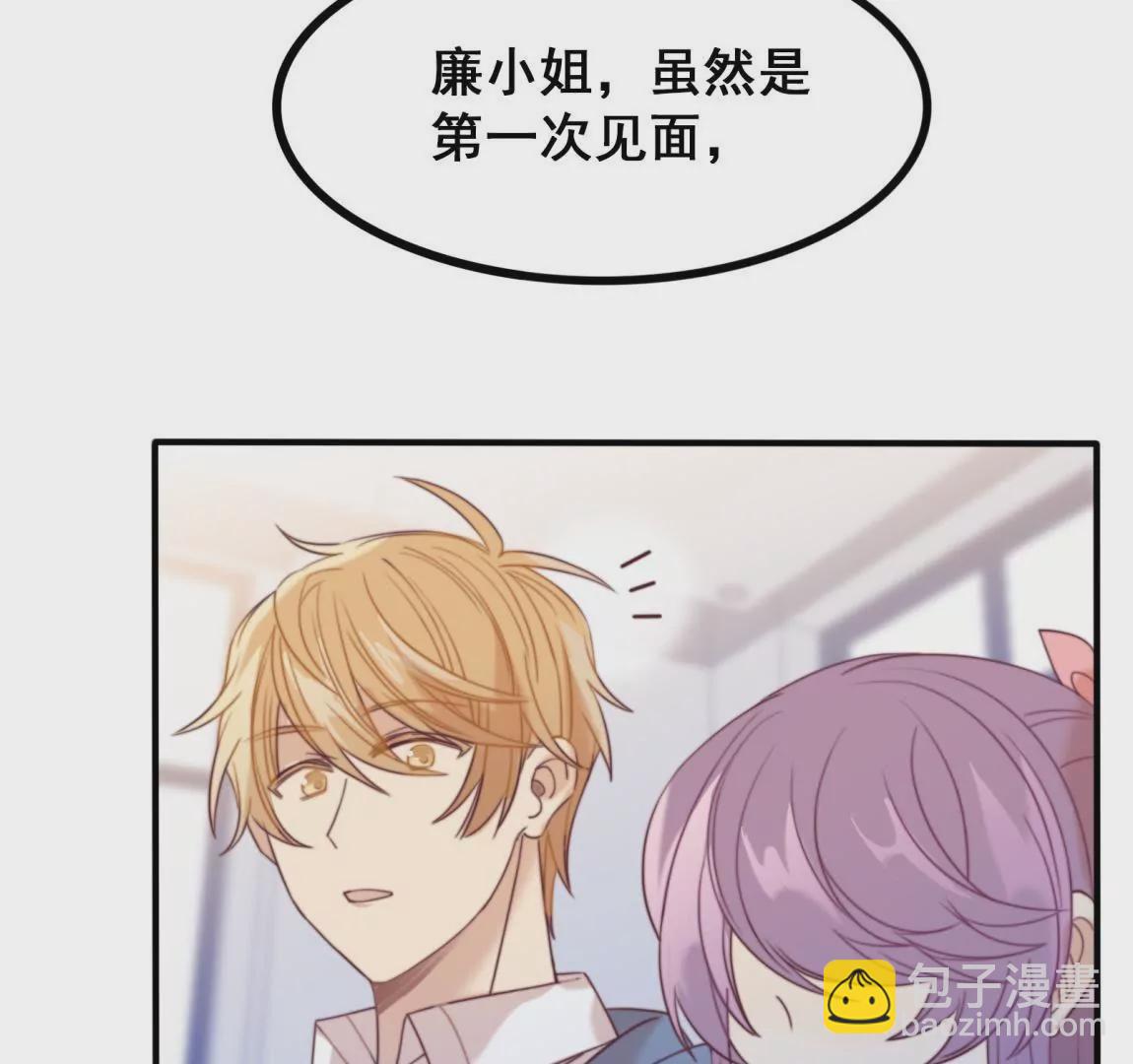 第28话 世界上唯一的你(1/2)-第30话