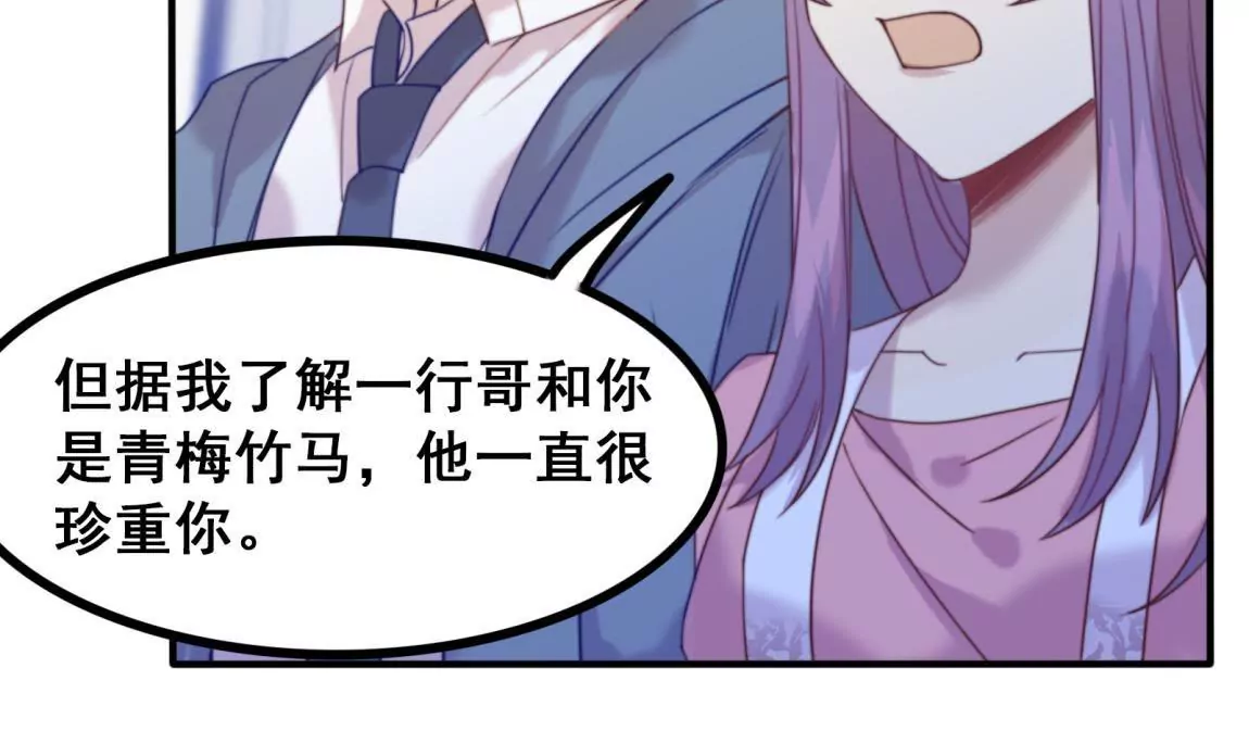 第28话 世界上唯一的你(1/2)-第30话