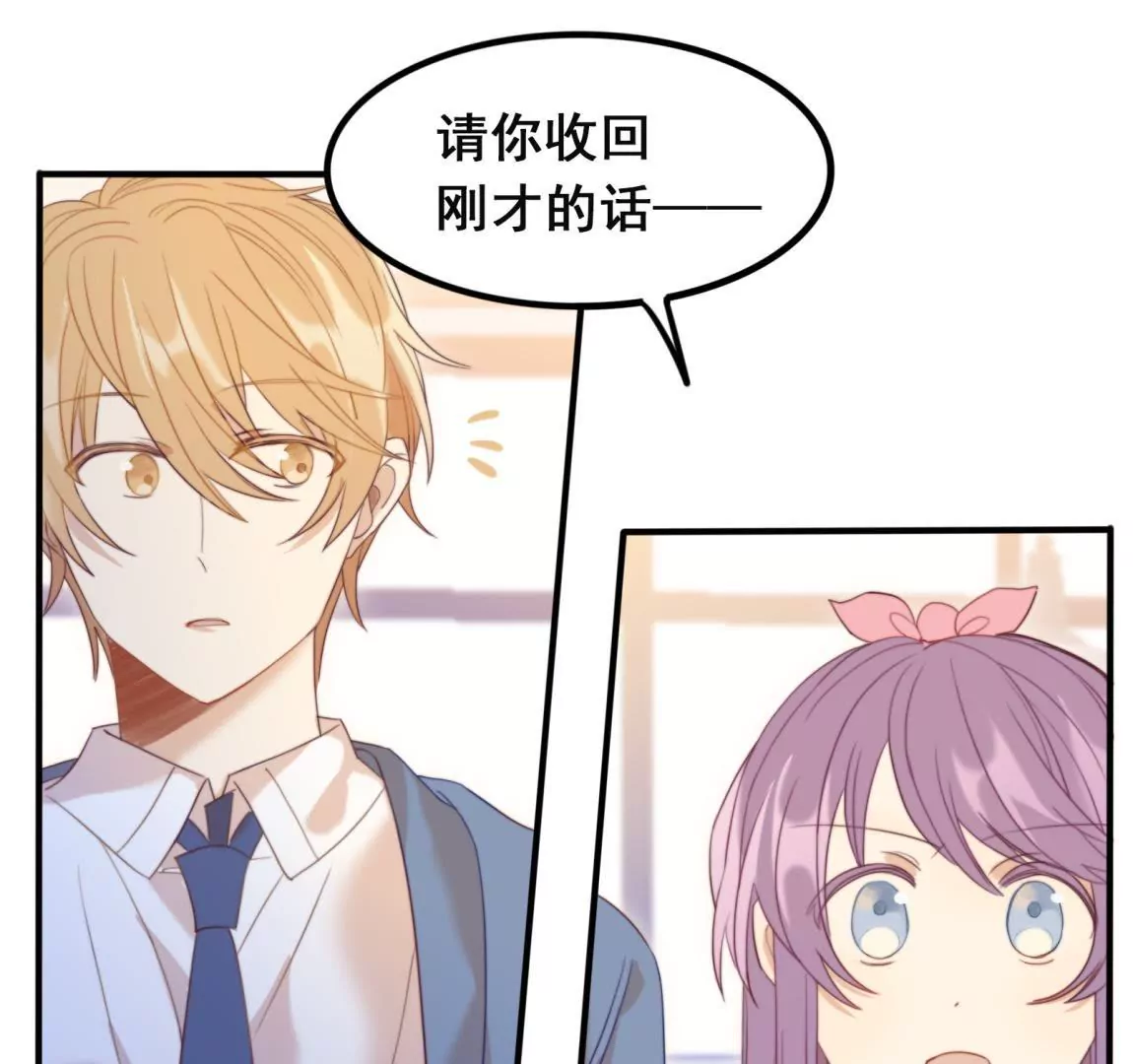 第28话 世界上唯一的你(1/2)-第30话