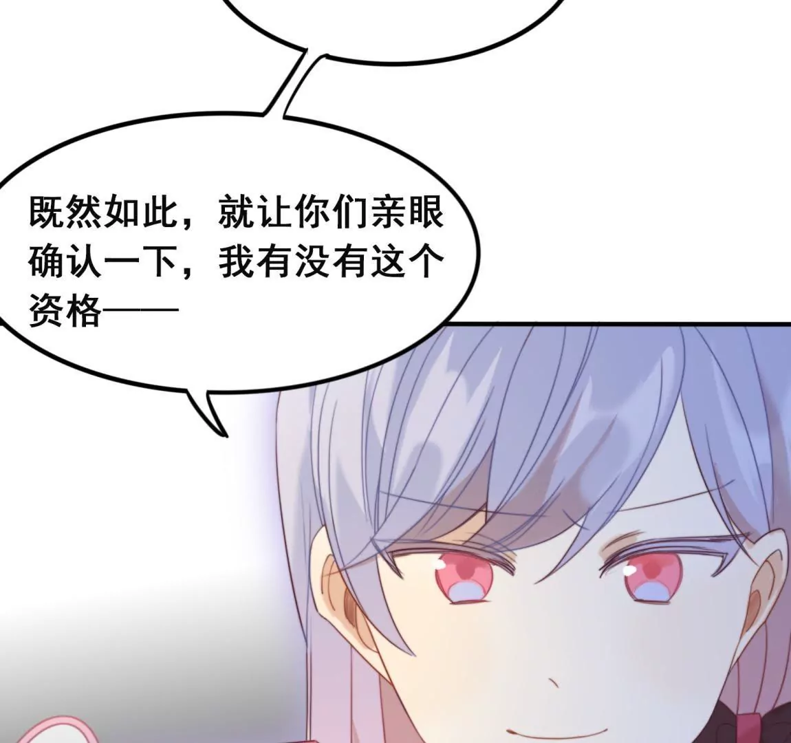 第28话 世界上唯一的你(1/2)-第30话