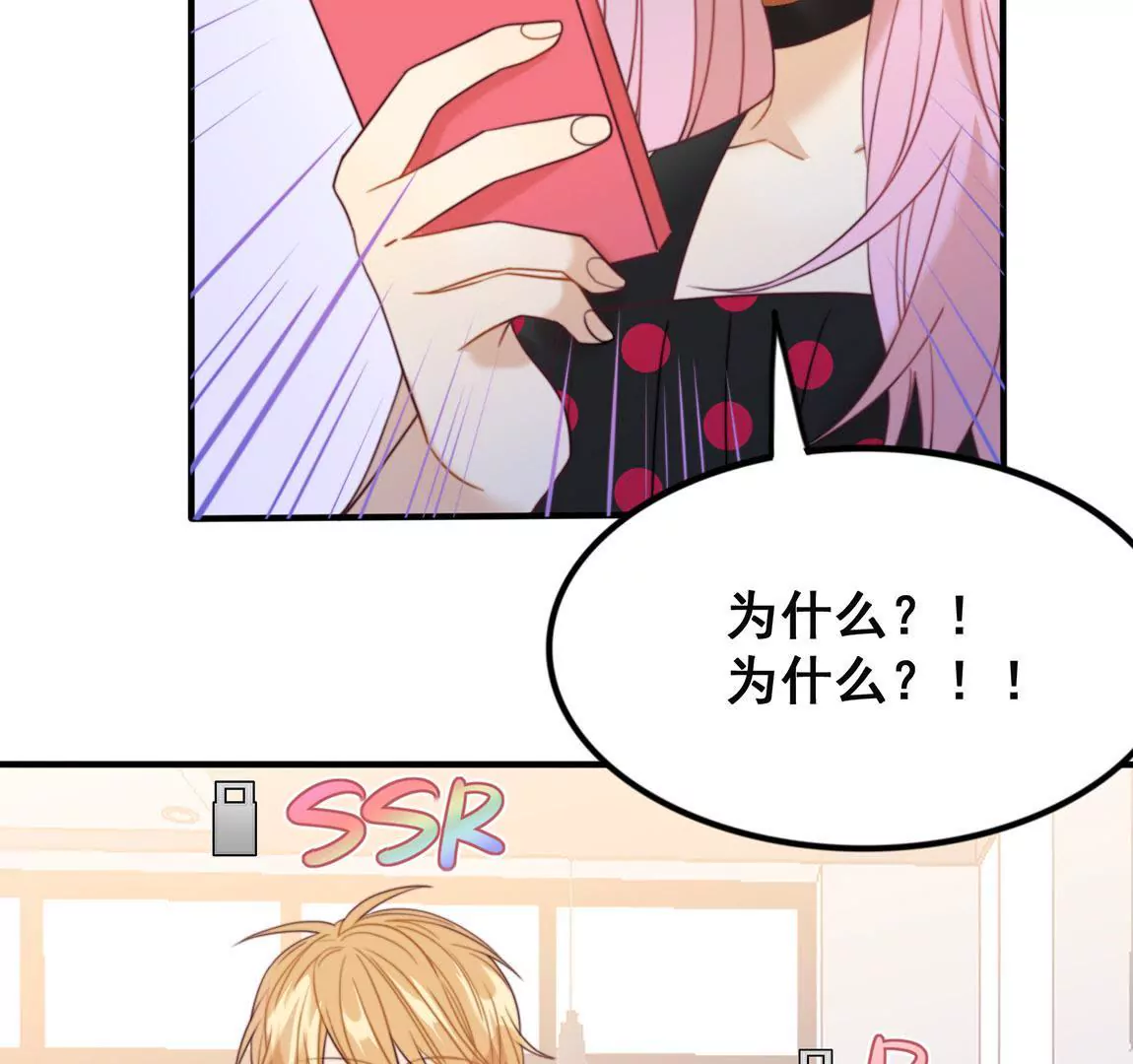 第28话 世界上唯一的你(1/2)-第30话