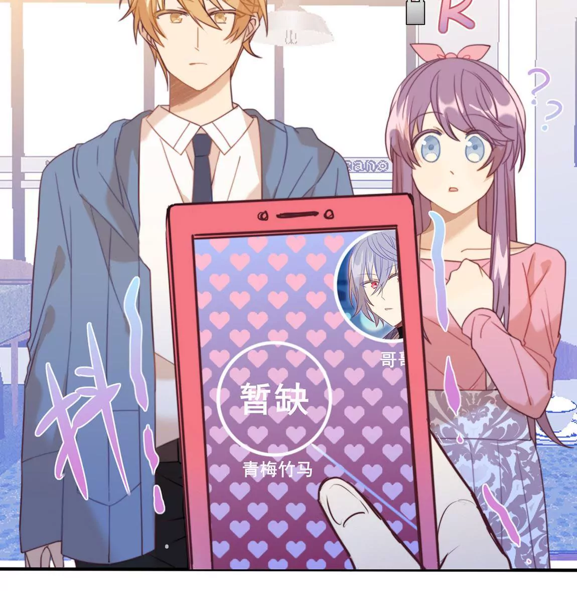 第28话 世界上唯一的你(1/2)-第30话