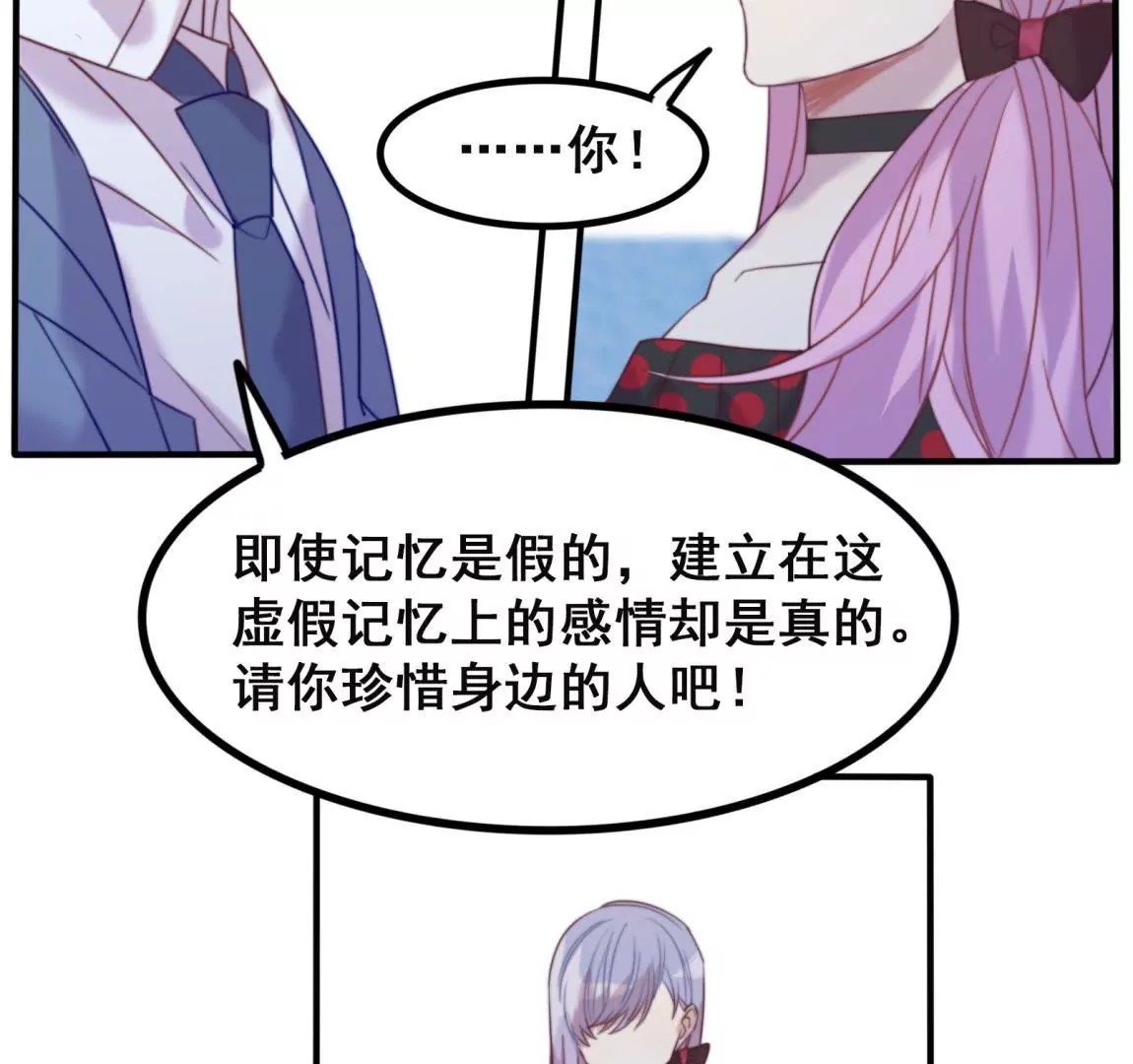 第28话 世界上唯一的你(1/2)-第30话