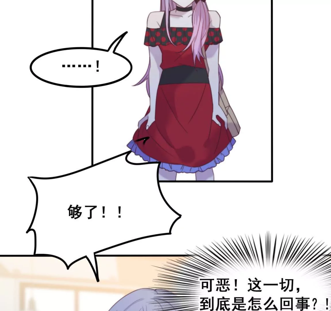 第28话 世界上唯一的你(1/2)-第30话