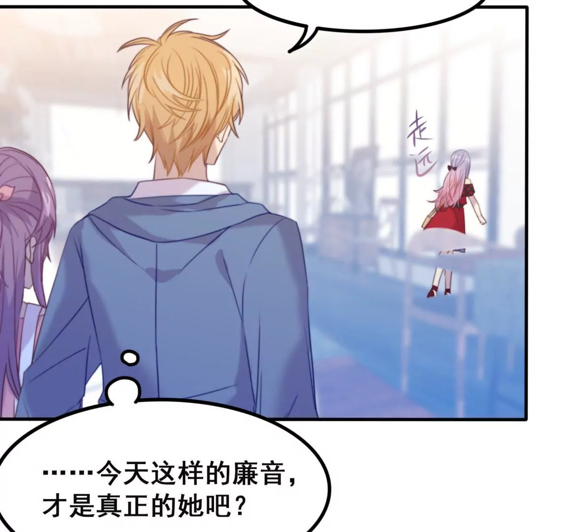 第28话 世界上唯一的你(1/2)-第30话