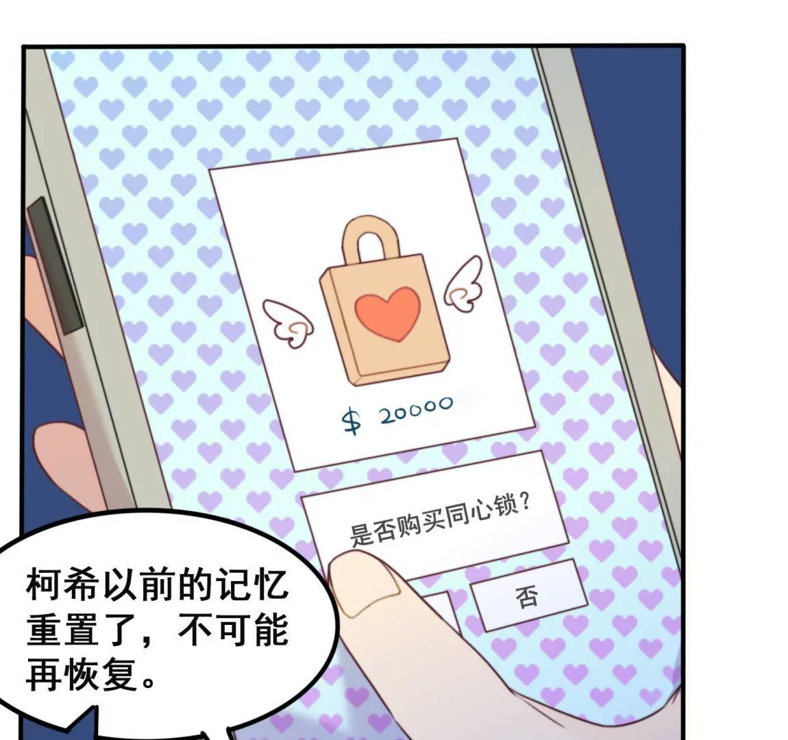 第28话 世界上唯一的你(1/2)-第30话