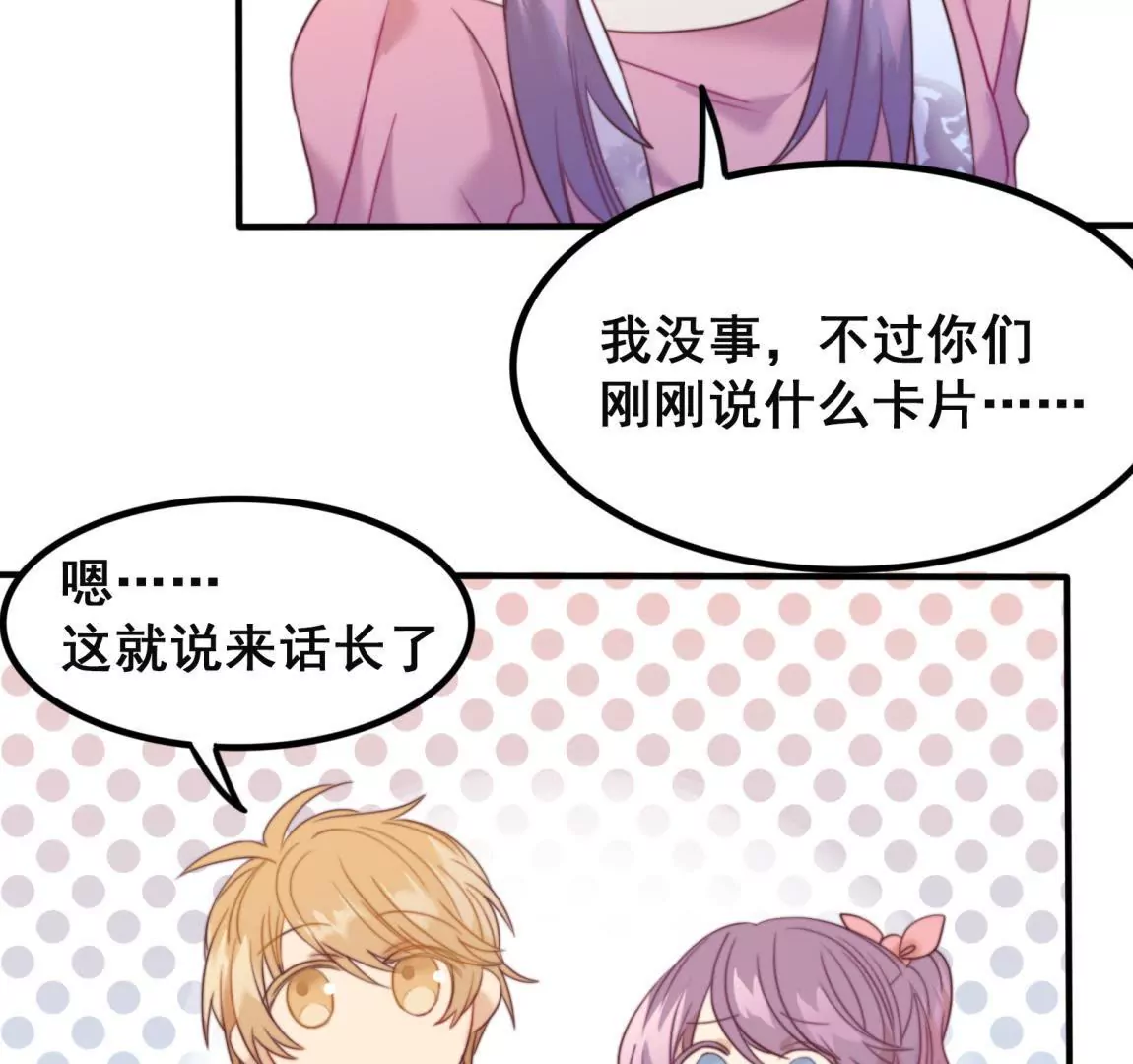 第28话 世界上唯一的你(1/2)-第30话