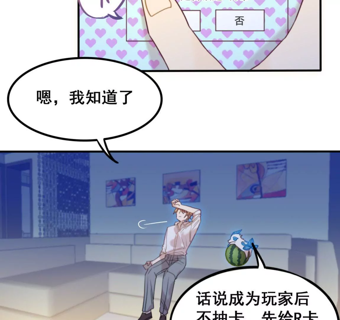 第28话 世界上唯一的你(1/2)-第30话