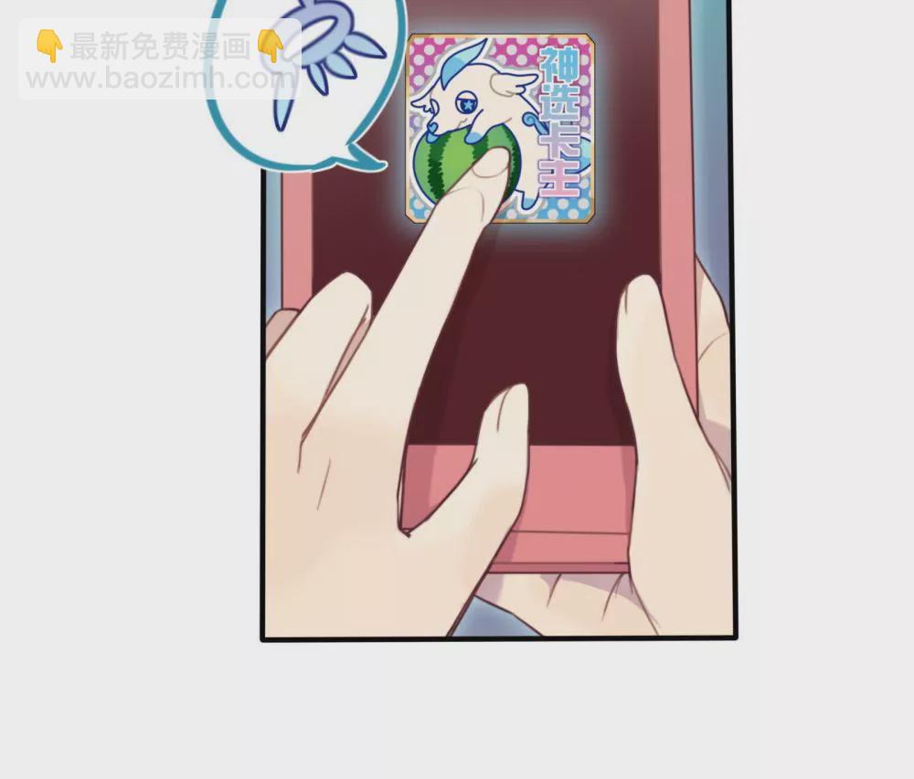 第5话 开启新手教程：云修登场-第6话