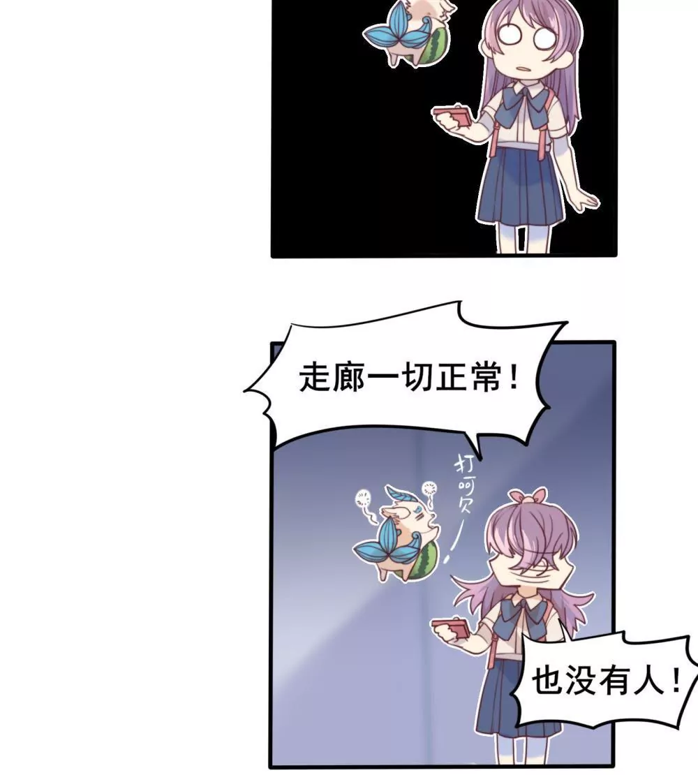 第5话 开启新手教程：云修登场-第6话