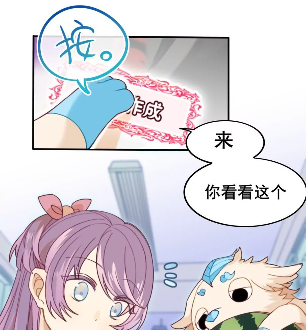 第5话 开启新手教程：云修登场-第6话