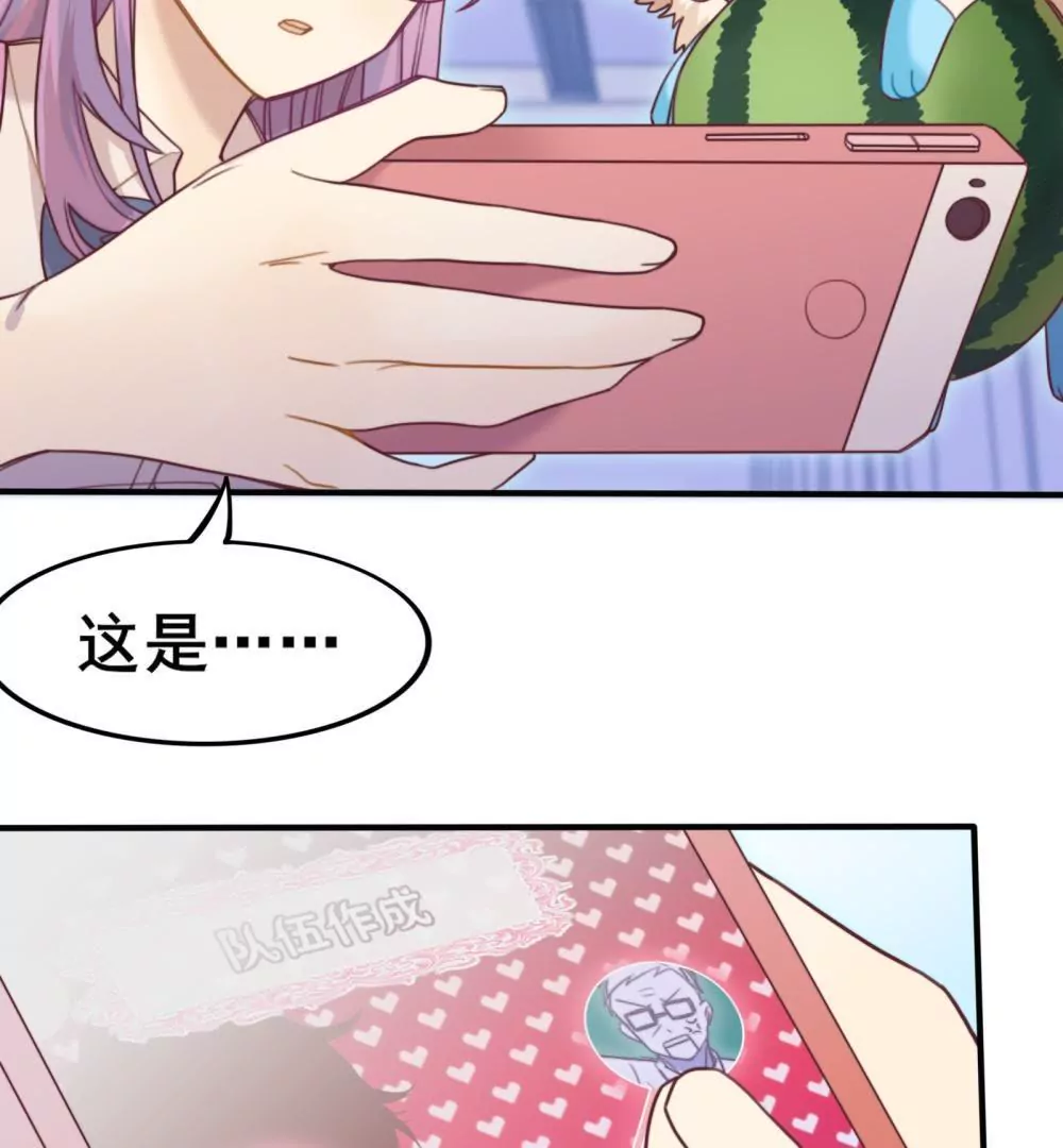 第5话 开启新手教程：云修登场-第6话