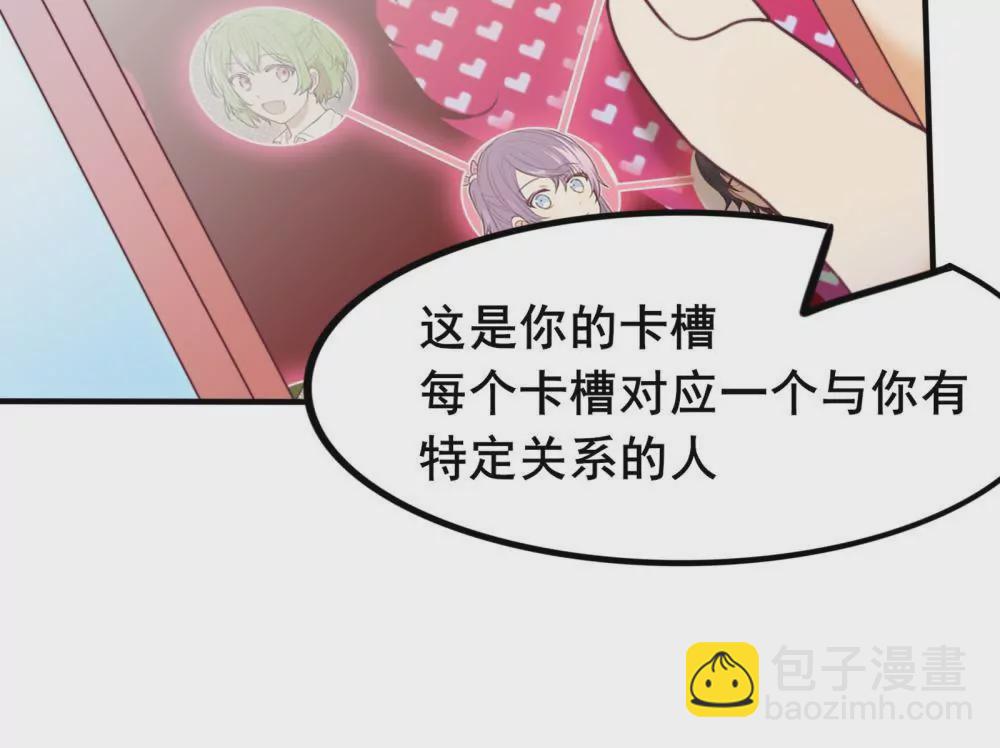 第5话 开启新手教程：云修登场-第6话