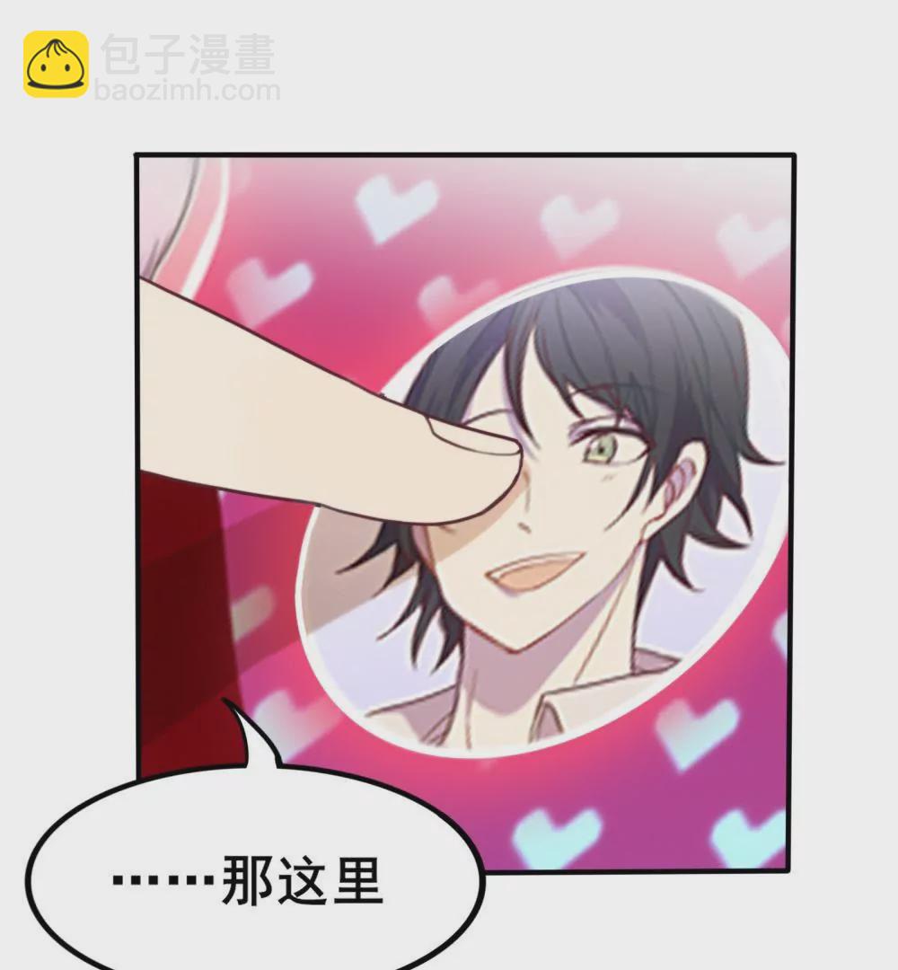 第5话 开启新手教程：云修登场-第6话