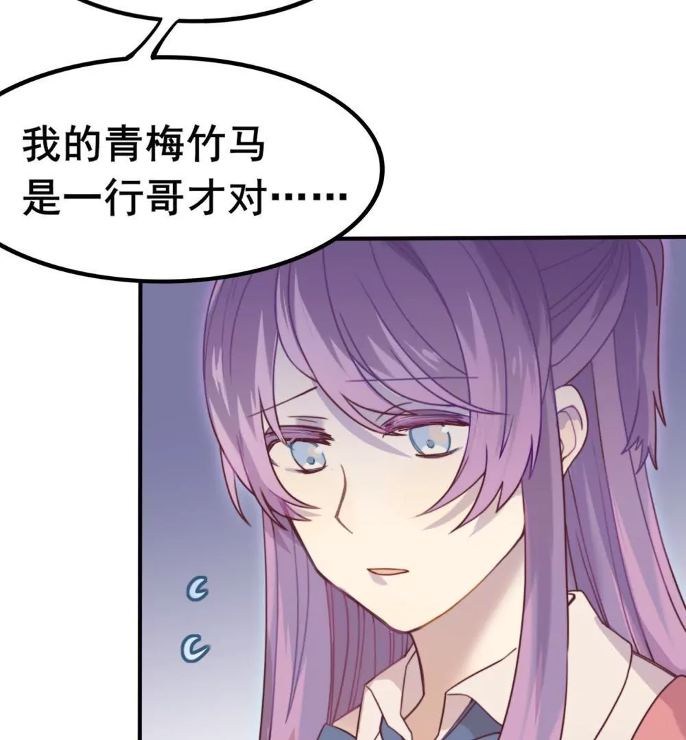 第5话 开启新手教程：云修登场-第6话