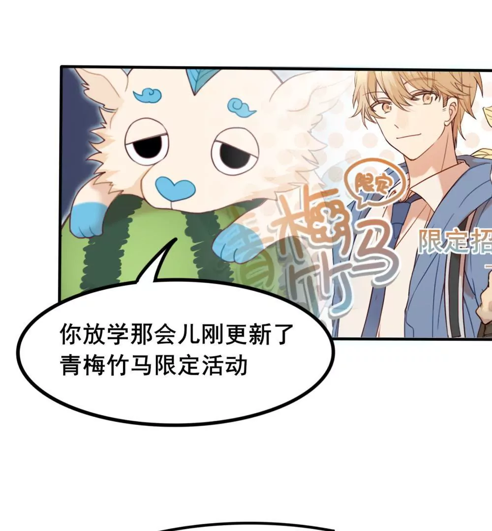 第5话 开启新手教程：云修登场-第6话