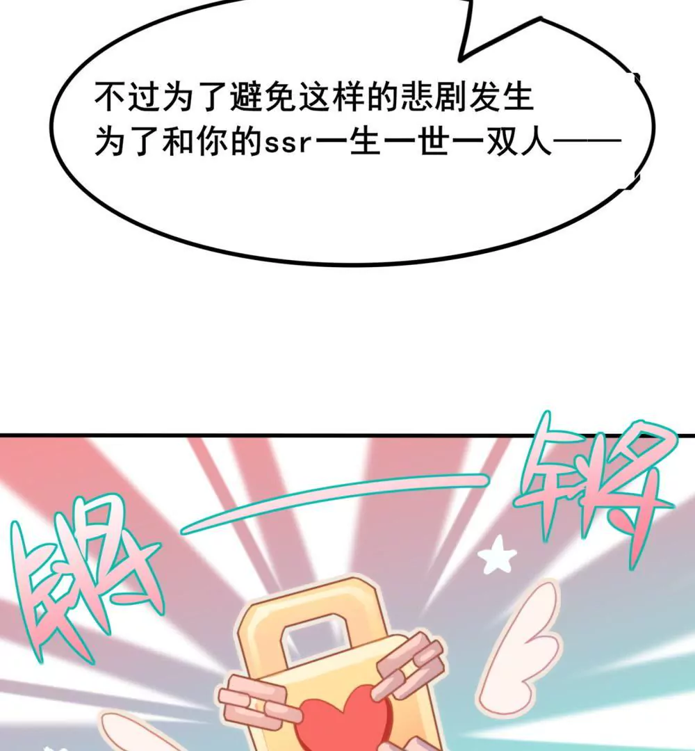 第5话 开启新手教程：云修登场-第6话