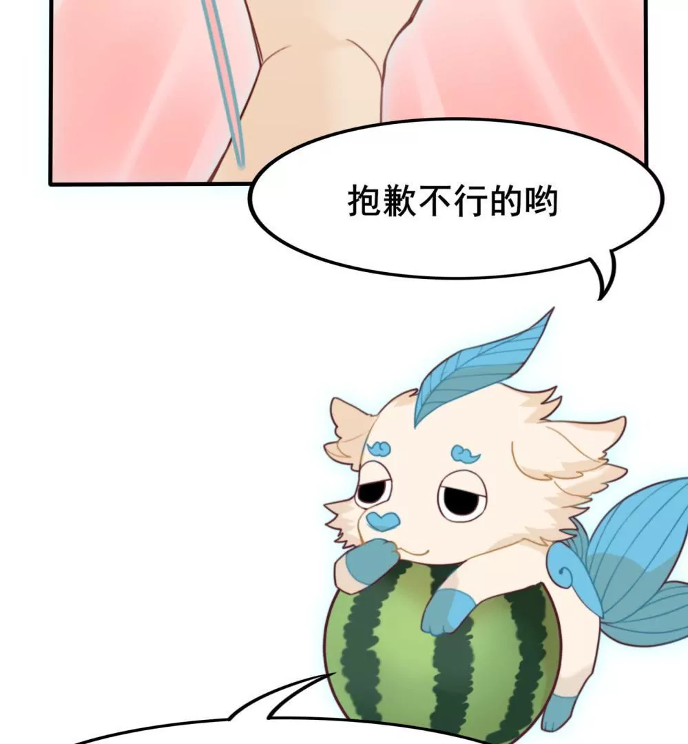 第5话 开启新手教程：云修登场-第6话