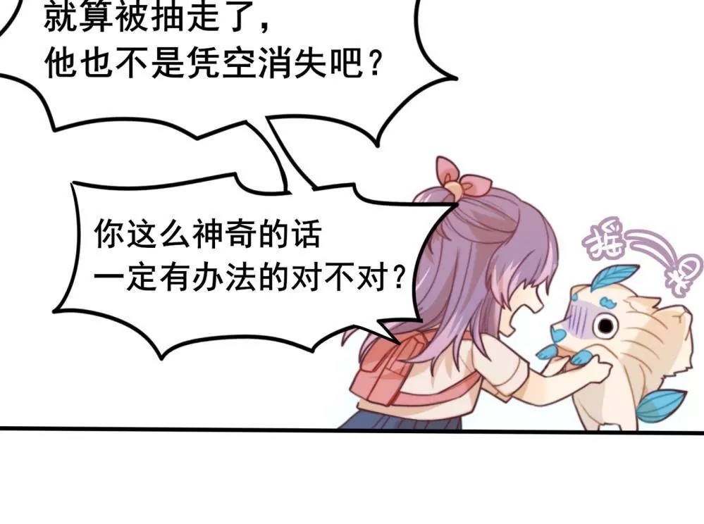 第5话 开启新手教程：云修登场-第6话