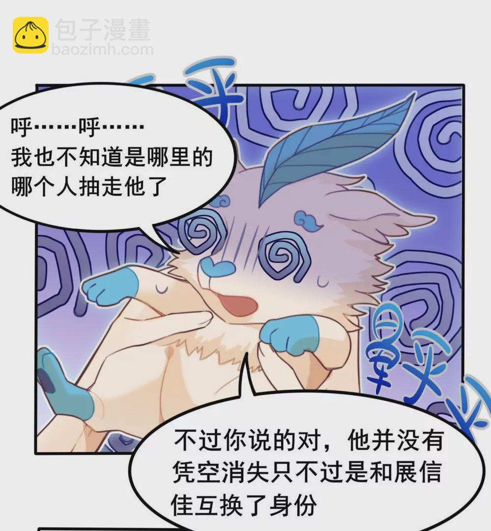 第5话 开启新手教程：云修登场-第6话