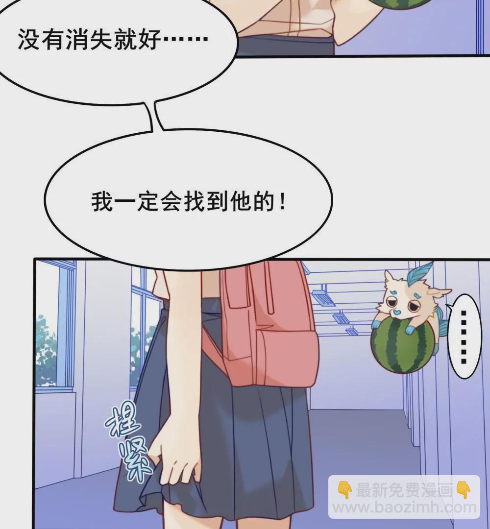 第5话 开启新手教程：云修登场-第6话