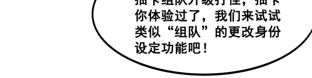 第5话 开启新手教程：云修登场-第6话