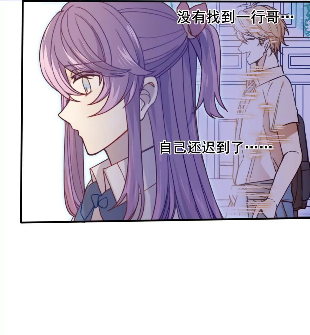 第5话 开启新手教程：云修登场-第6话