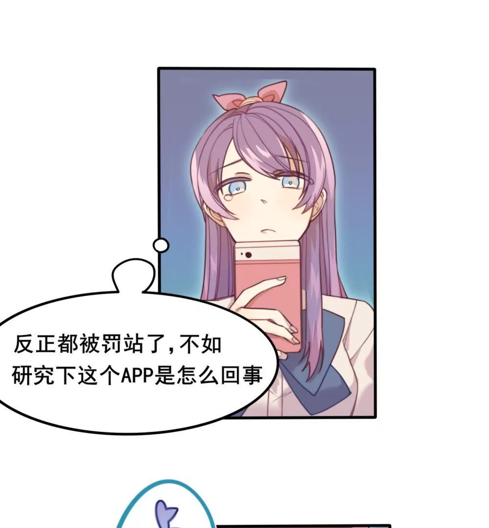 第5话 开启新手教程：云修登场-第6话