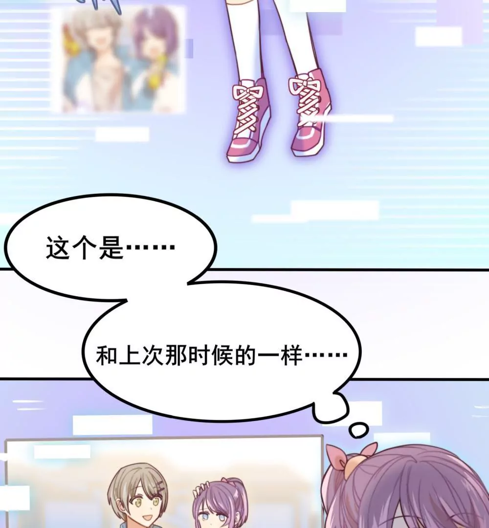 第7话 玩家的权利-第8话