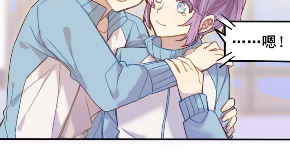 第7话 玩家的权利-第8话